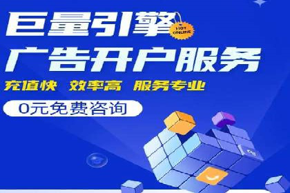 竞价广告的秘密武器：SEM优化案例揭秘