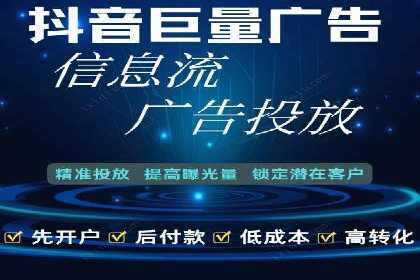 百度推广公司助力旅游行业实现精准营销