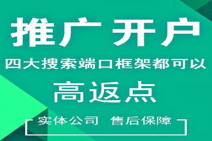 某品牌SEM优化师的操作手册——从零到一的营销策略