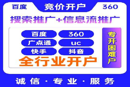 百度广告竞价与SEO结合的案例：某企业双管齐下的营销策略